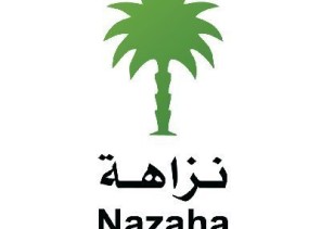 بينها الداخلية والصحة والرياضة.. 360 تحقيقاً و1395 جولة رقابية لتعزيز النزاهة في المؤسسات الحكومية خلال مارس