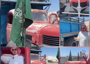 منذ 8 عقود.. شاهد قصة أول رحلة حج بالسيارة من منطقة الجوف