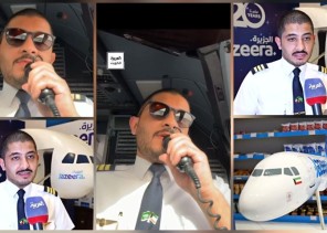 نسأل الله أن يديم الأمن على السعودية الغالية.. طيار كويتي يكشف تفاصيل رسالة وداعه المؤثر لمطار الدمام (شاهد)