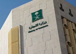 وزير التجارة يفرض عقوبات مباشرة على مخالفي إيداع القوائم المالية