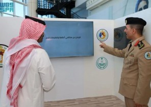 “لا حج بلا تصريح”.. حرس الحدود يعزز الوعي بأنظمة الحج في جدة