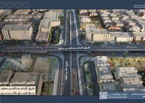الهيئة الملكية لمدينة الرياض: تنفيذ أعمال مشروع تطوير الإمام عبدالله بن سعود