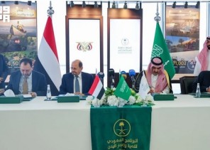 السعودية تدعم كهرباء اليمن بمنحة مشتقات نفطية بقيمة 150 مليون دولار