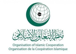 منظمة التعاون الإسلامي تدين مشروع قانون إسرائيلي لمصادرة أموال الضرائب الفلسطينية