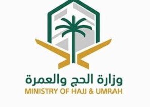 إيقاف 21 شركة عمرة استعداداً للموسم الجديد وتعزيزاً لجودة الخدمات