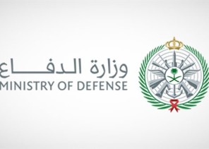 وزارة الدفاع: ما يتداول عن تعرض قاعدة الأمير سلطان الجوية بالخرج للاستهداف غير صحيح