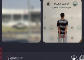 شرطة القصيم تضبط مواطنًا أتلف أجزاء من ميدان عام وقاد عكس الاتجاه