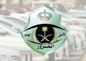 المرور يوضح ضوابط الالتفاف يمينًا عند الإشارة الحمراء