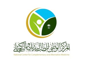 المركز الوطني يحذر من معلومات صحية غير موثوقة تُروّج باسم الطب البديل