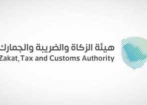 «زاتكا» تمدد مبادرة إلغاء الغرامات الضريبية والإعفاء من العقوبات المالية حتى نهاية 2026
