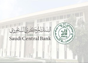 «ساما» ترخص لشركة «جاك المتقدمة» لمزاولة نشاط التمويل الاستهلاكي
