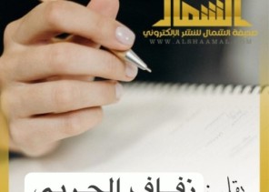 لأنني أم…
