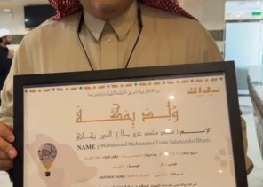 شهادات تذكارية خالدة لمواليد الحج ضمن مبادرة إنسانية من “رواف منى”