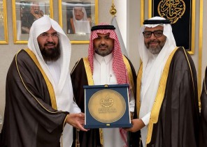 غرفة مكة تستضيف حفل نجاح موسم الحج 1447هـ