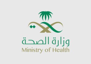 الصحة تباشر إجراءات نظامية بحق ممارسين صحيين بسبب منشورات ترويجية