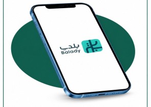 أمانة مكة: شهادة الإشغال شرط أساسي لإصدار وتجديد رخص منشآت الإيواء السياحي