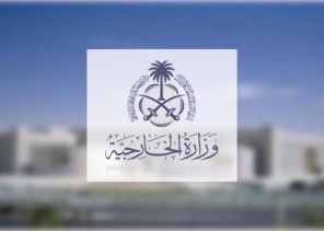 السعودية تدين الاعتداءات الإيرانية على الكويت والبحرين وتهديد الملاحة في مضيق هرمز