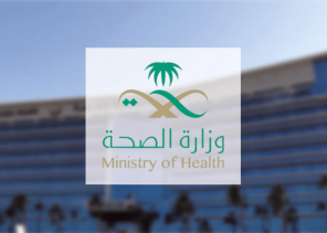 الصحة: رضا المستفيدين يتجاوز 83% وأكثر من 30 مليون مستخدم لتطبيق «صحتي»