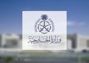 السعودية تدين بأشد العبارات العدوان الإيراني على الكويت والبحرين والأردن