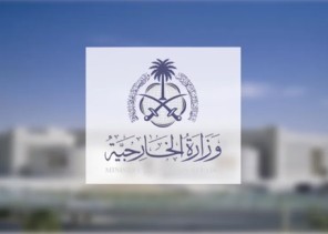 السعودية ترحب بالاتفاق التاريخي بشأن غزة وتؤكد دعمها لخطة السلام الشاملة