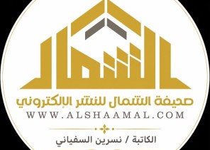 دونها الموت الأحمر