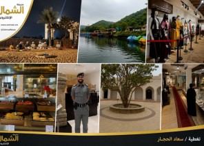 صحيفة الشمال الإلكترونية تختتم رحلتها الإعلامية إلى محافظة ( ظفار )  بتجربة ثرية جمعت بين جمال الطبيعة وأصالة الإنسان