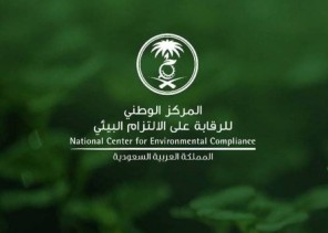 رصد 557 مخالفة بيئية في مشاريع الرياض.. وغرامات تتجاوز 16 مليون ريال