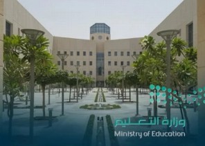 دون مراجعة المدرسة.. التعليم تتيح نقل الطلاب إلى مدارس أخرى إلكترونيًا
