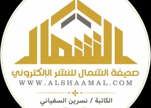 خطبة المسجد النبوي اليوم.. الحياء جمال المرأة وحشمتها