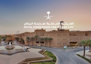 الهيئة الملكية لمدينة الرياض تعلن موعد بدء استقبال طلبات السنة الثانية من برنامج التوازن العقاري