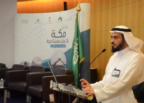 تعليم مكة يطلق ورشة عمل ” مكة بلا مبانٍ مستأجرة في مرحلتها الثانية