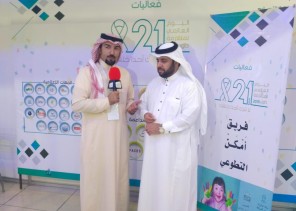 أكثر من ٥ آلاف زائر وأكثر من ٢٢ جهة إعلامية يحتفلون مع الدكتور فهد الزهراني بكرنفال متلازمة داون ٢٠١٩