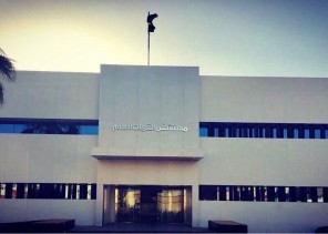 إجراء أول عملية إستئصال زائدة دودية بواسطة المنظار لحامل في مستشفى القريات