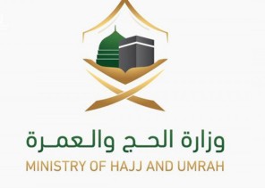 رسميًّا «حج مجانًا».. هذا ما أعلنت عنه وزارة «الحج والعمرة»