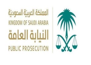 “النيابة” توجه لمواطنة وزوجها وإمام مسجد تهمة جمع تبرعات بملايين الريالات دون ترخيص