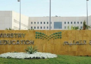 بالأسماء.. تعيين 683 معلماً ومعلمة على المستوى الرابع.. وتحسين مستويات 297 آخرين