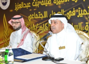 إعلان أسماء الفائزين بجائزة الأميرة صيتة بنت عبدالعزيز للتميز بالعمل الاجتماعي