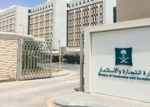 عقوبة الإبعاد عن المملكة لوافد سوري بعد ارتكابه هذه الجريمة