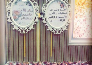 «أسبوع تمهيدي» مبتكر في الابتدائية الأولى بالظهران