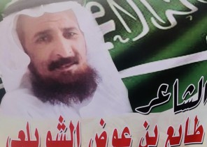 تكريم ” لائق وفخم ” لـــ” شاعر ( 10 )النصائح بحضور رموز المحاورة