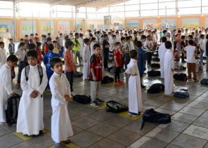 “التعليم” تنشر التقويم الدراسي للعام الدراسي القادم