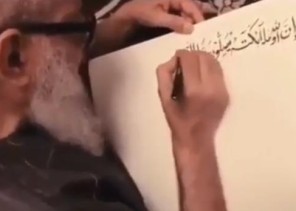 شاهد.. مُسن سعودي يدوّن إحدى آيات القرآن بخط بديع