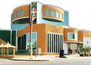 450 موظفًا بأمانة حفر الباطن يتدربون على”أمانة بلا ورق”