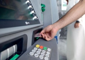 متحدث البنوك: تمكين الموقوفة خدماتهم من السحب النقدي خلال أسبوعين