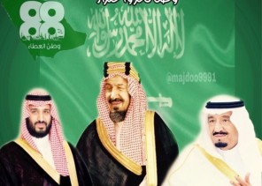 وطني لو شغلت بالخلد عنه شاغلتني إليه في الخلد نفسي