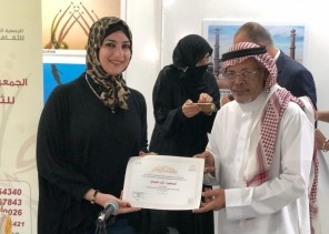 “دويدار وآيات ” والمذكرات القانونية في الملكية الفكرية بثقافة وفنون جدة