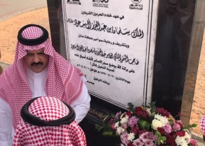 أمير حائل ونائبه يفتتحان “جسور الساعة” وبدء الحركة المرورية عبرها