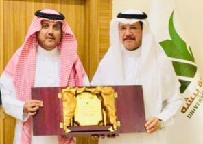 جامعة بيشة تُكرم سعود الدوسري