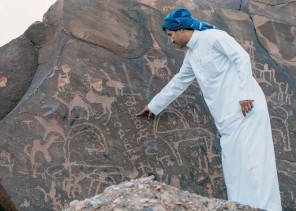 مركز أبو راكة .. متحف مفتوح في وجه الطبيعة