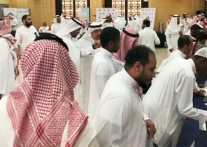 إمارة حائل تعلن عن وظائف إدارية للرجال